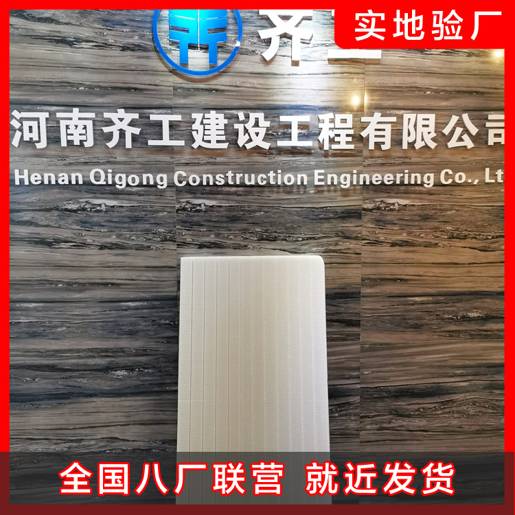 阻燃擠塑板優(yōu)勢(shì)